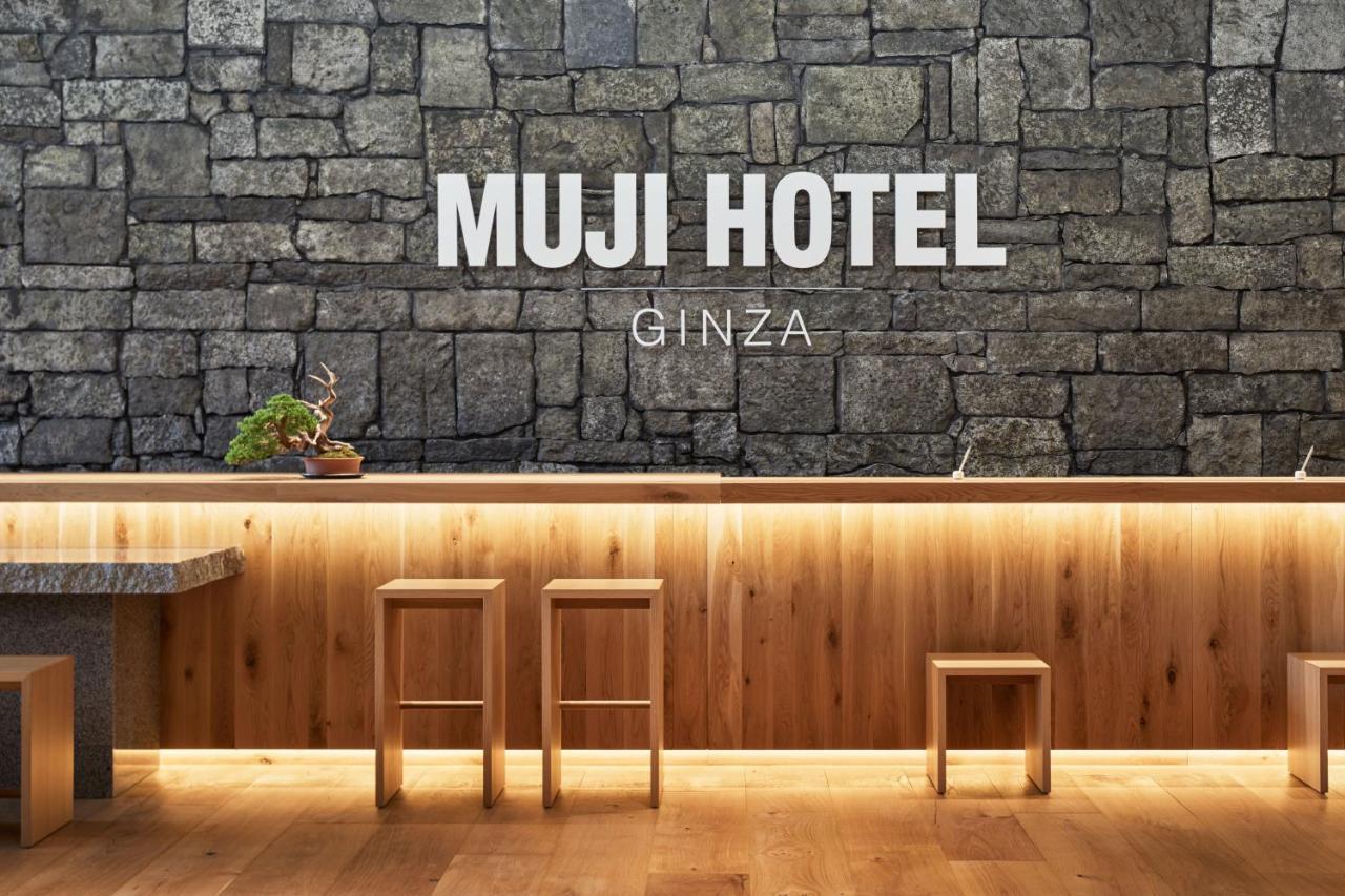 Muji Hotel Ginza طوكيو المظهر الخارجي الصورة