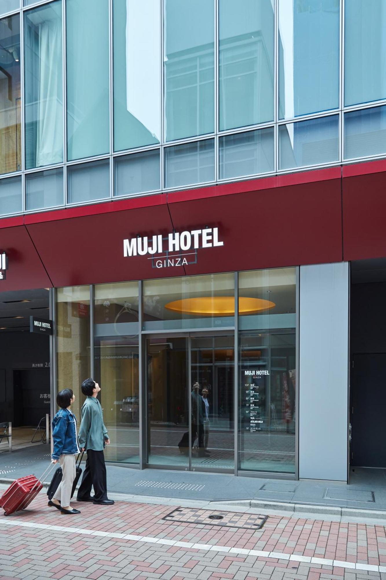 طوكيو Muji Hotel Ginza المظهر الخارجي الصورة